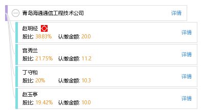 青島海通通信工程技術(shù)公司 引領(lǐng)通訊工程創(chuàng)新，賦能智慧未來
