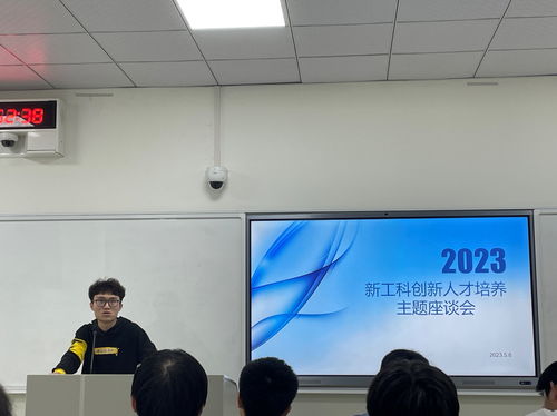 通信工程學(xué)院學(xué)生黨支部多措并舉 推動專題教育理論學(xué)習(xí)全覆蓋